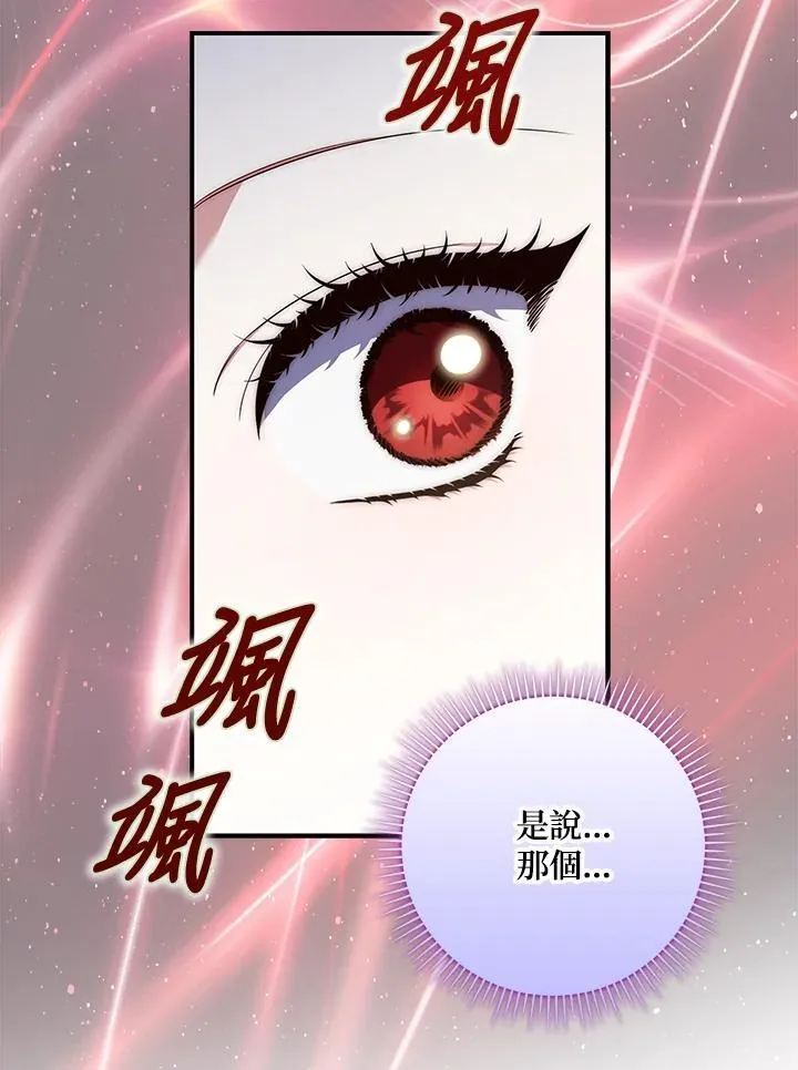 第14话 第125页