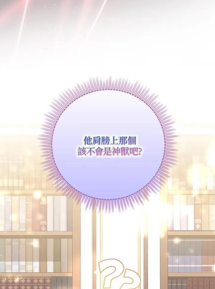 第15话 第3页