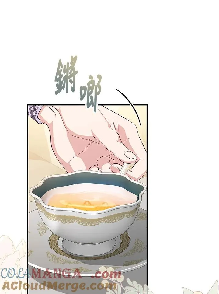 第15话 第9页