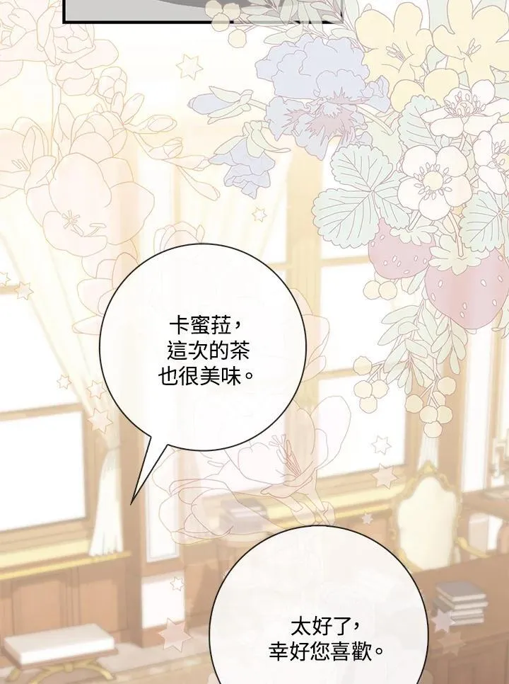 第15话 第10页