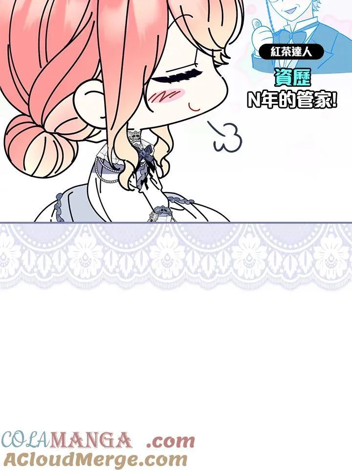 第15话 第13页