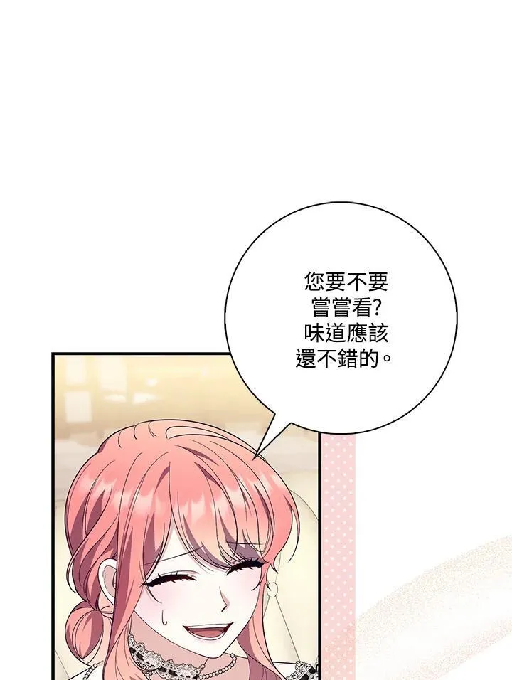 第15话 第15页