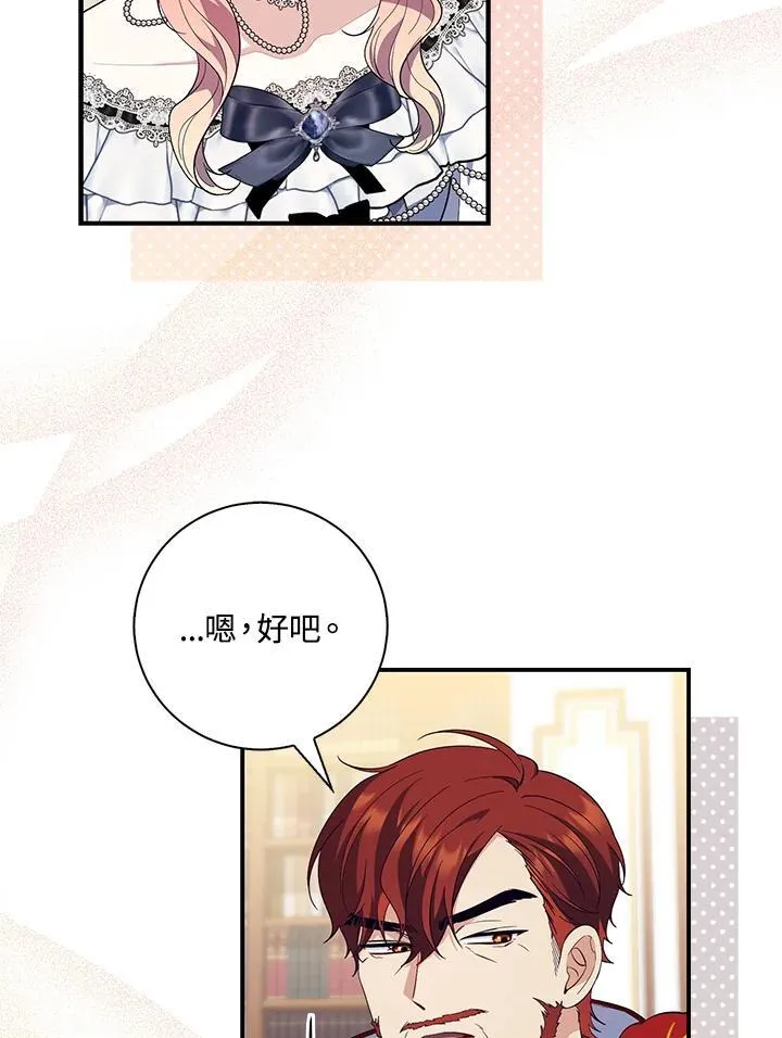 第15话 第16页