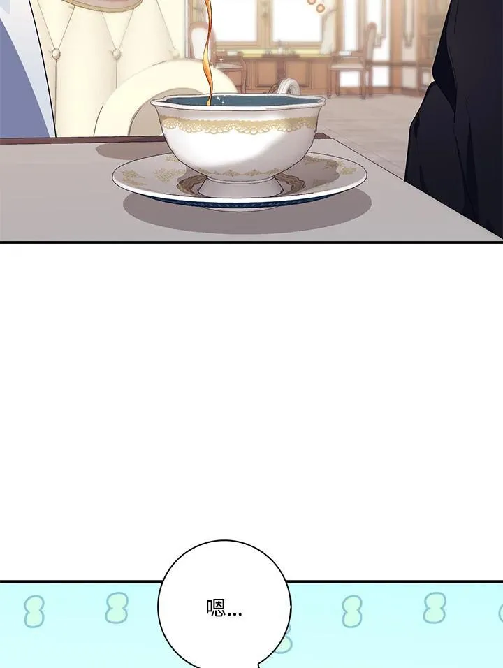 第15话 第18页