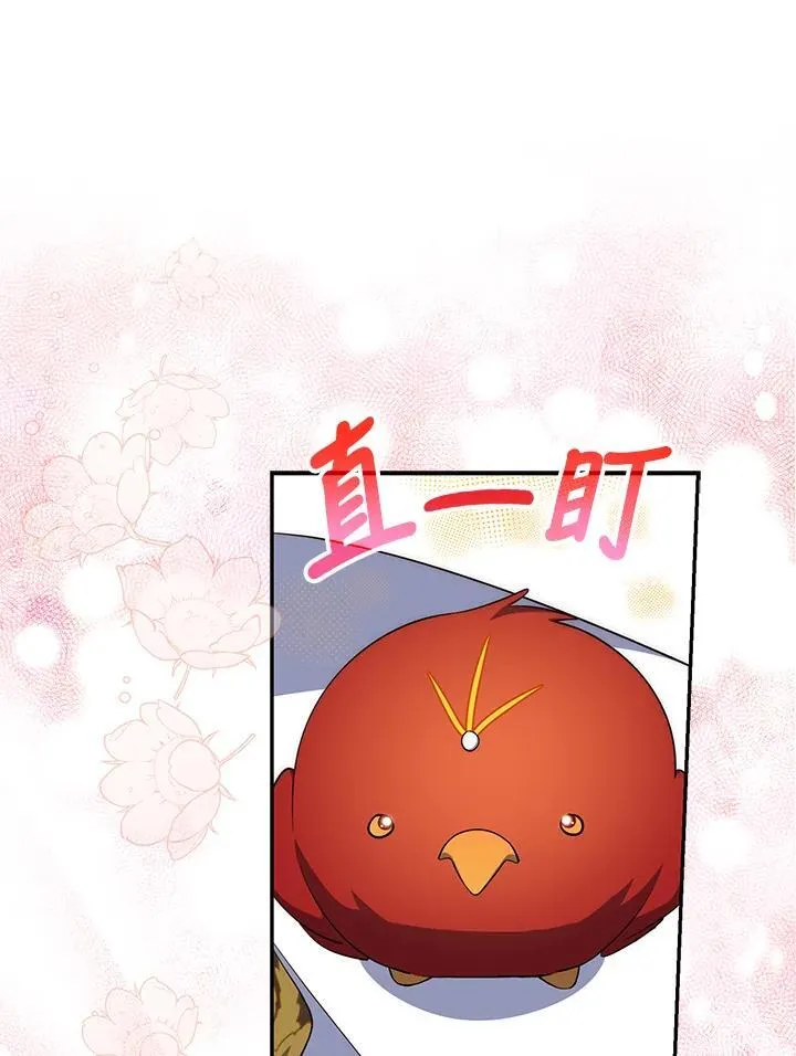 第15话 第20页