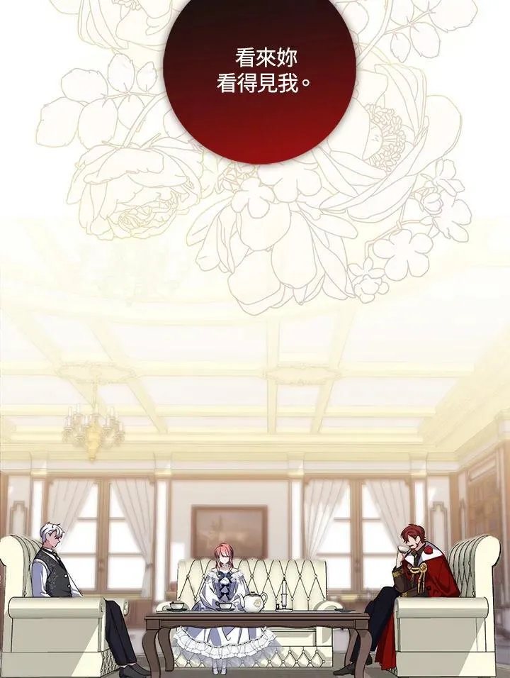 第15话 第23页