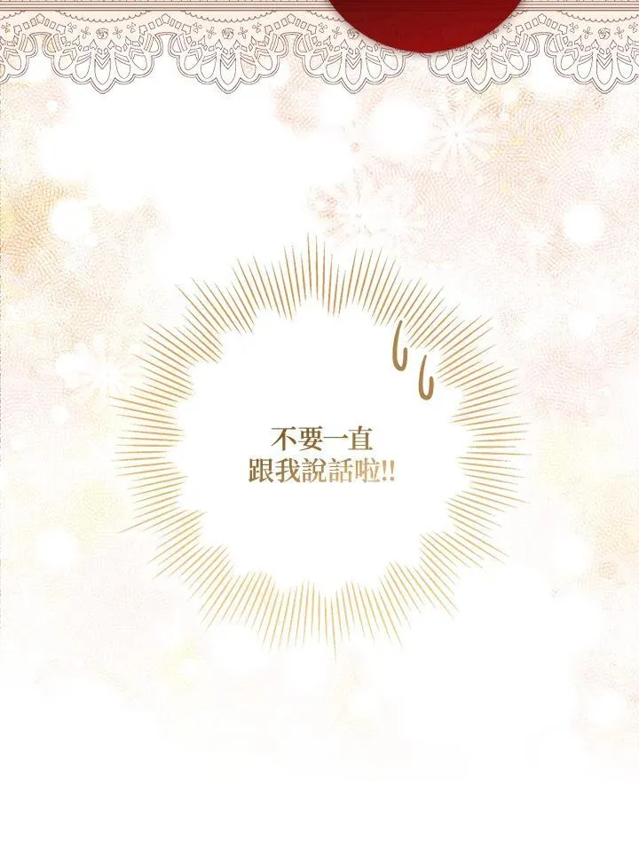 第15话 第26页