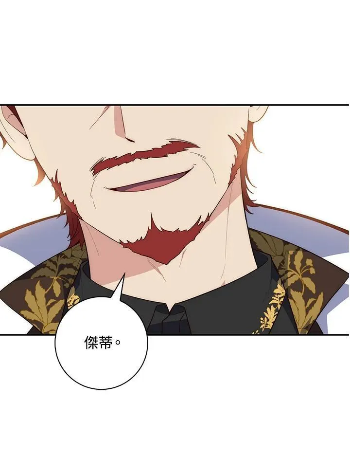 第15话 第27页