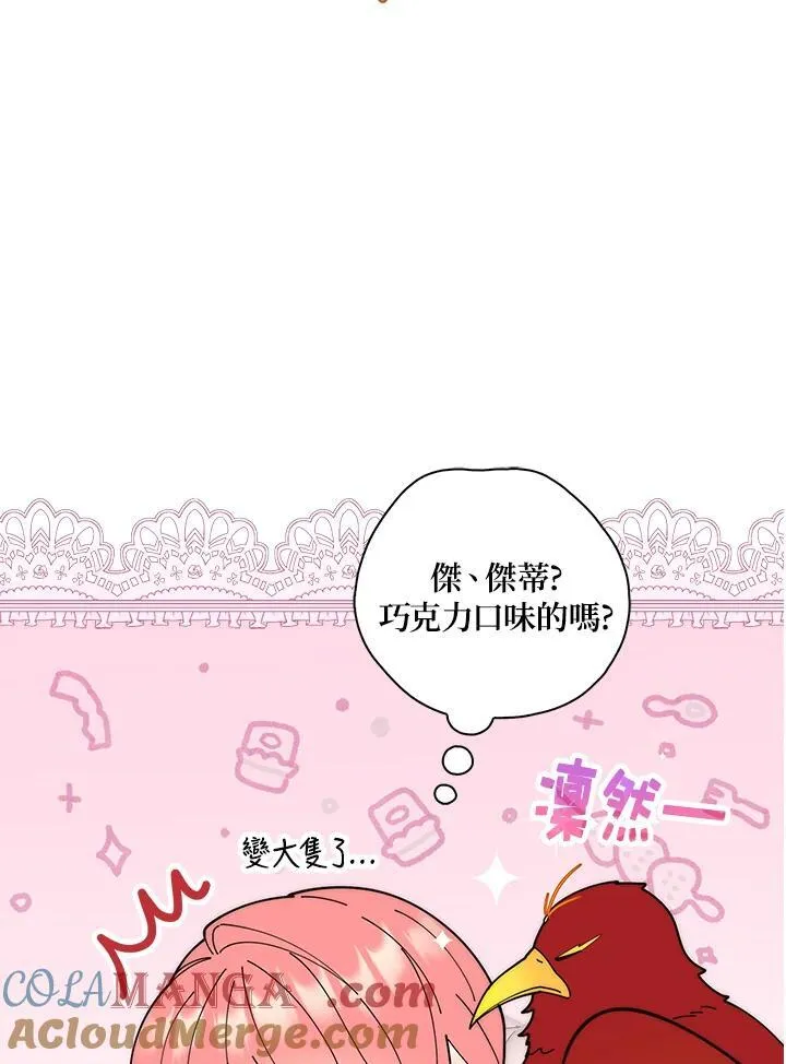 第15话 第33页