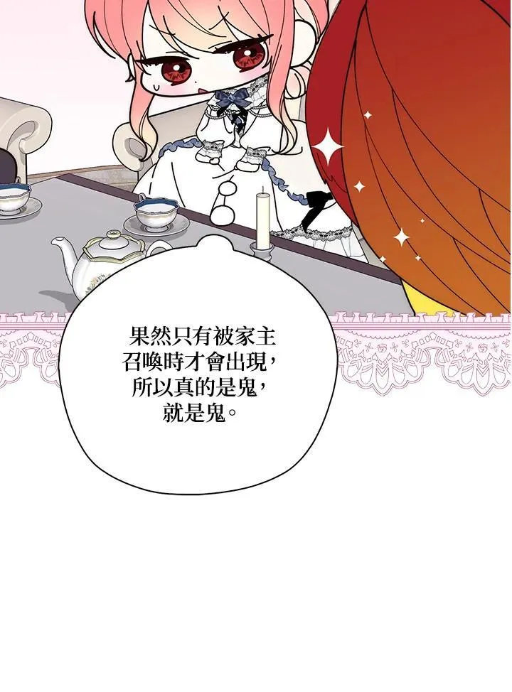 第15话 第34页