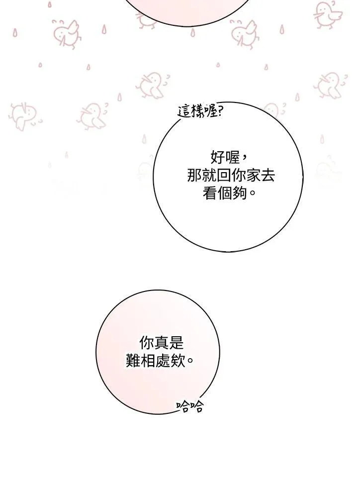 第15话 第38页