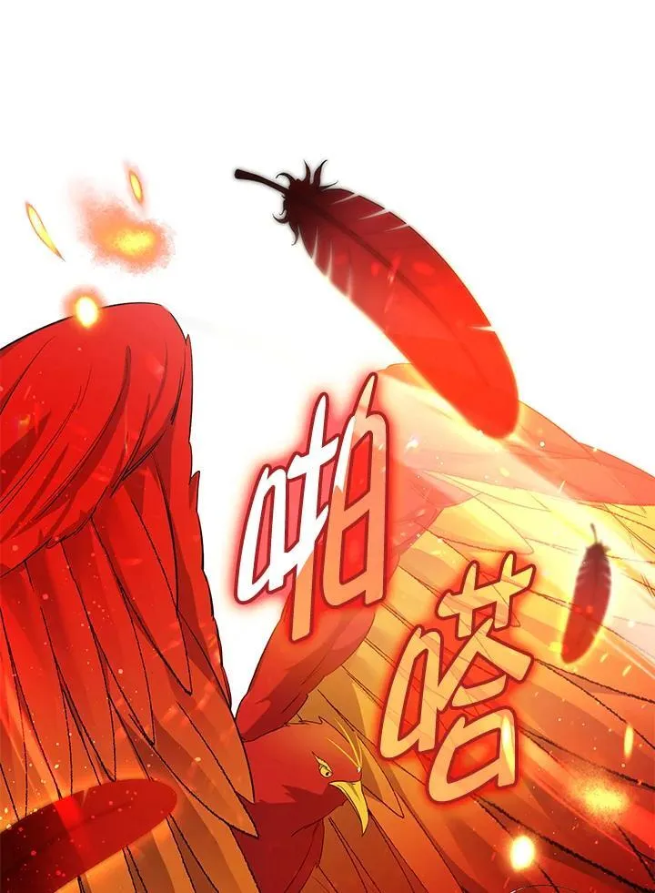 第15话 第44页
