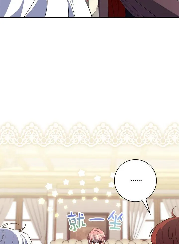 第15话 第47页