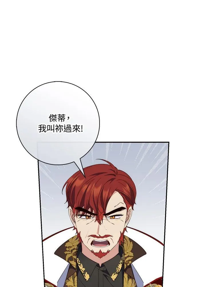 第15话 第51页