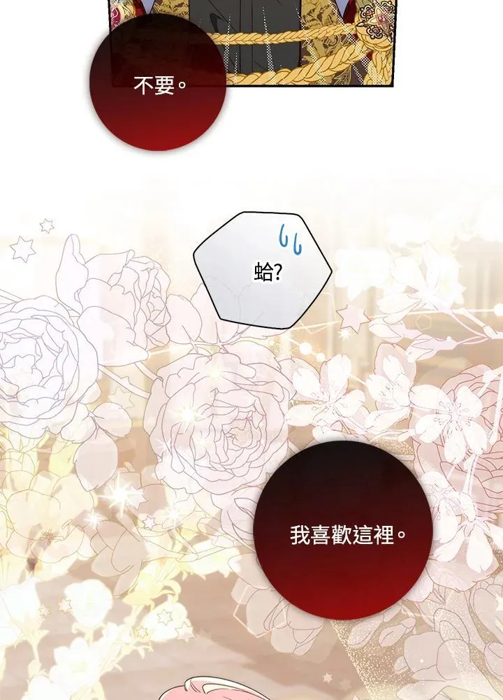 第15话 第52页