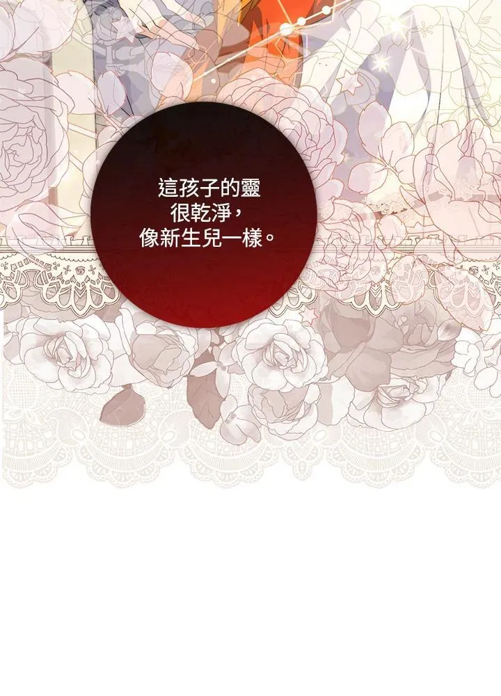 第15话 第54页