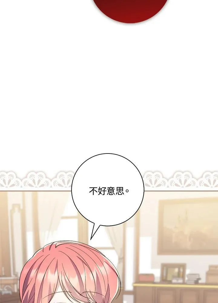 第15话 第56页