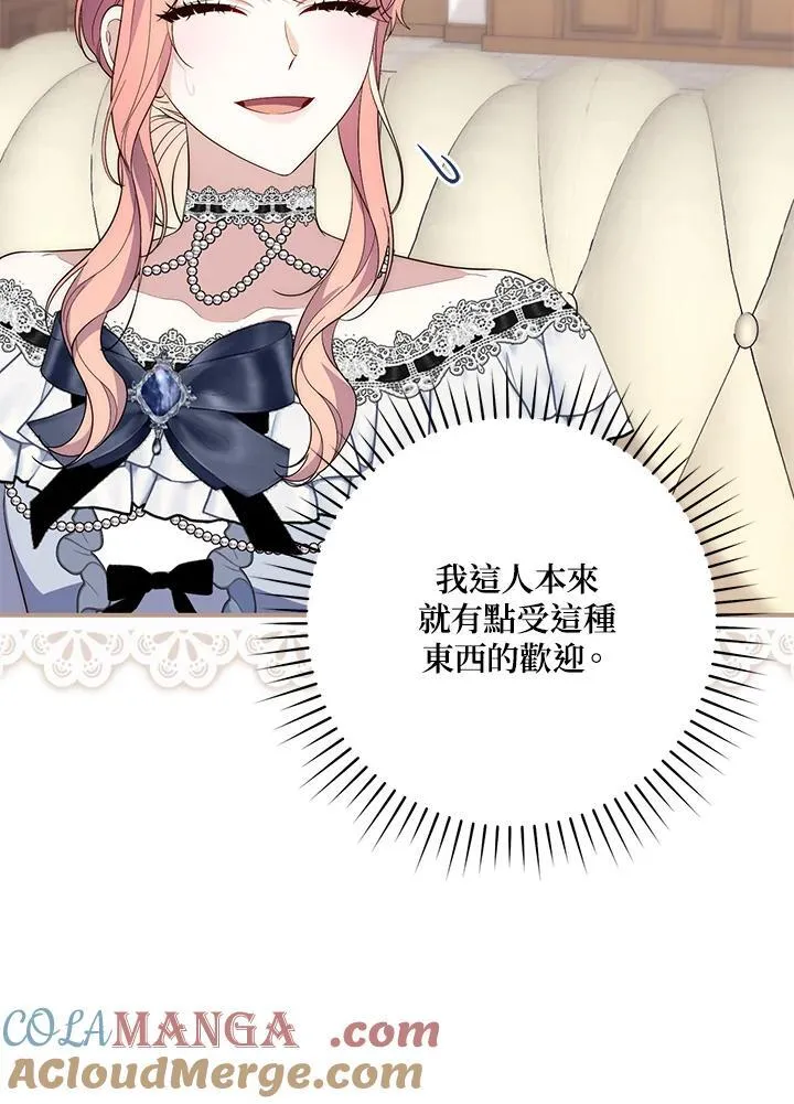 第15话 第57页
