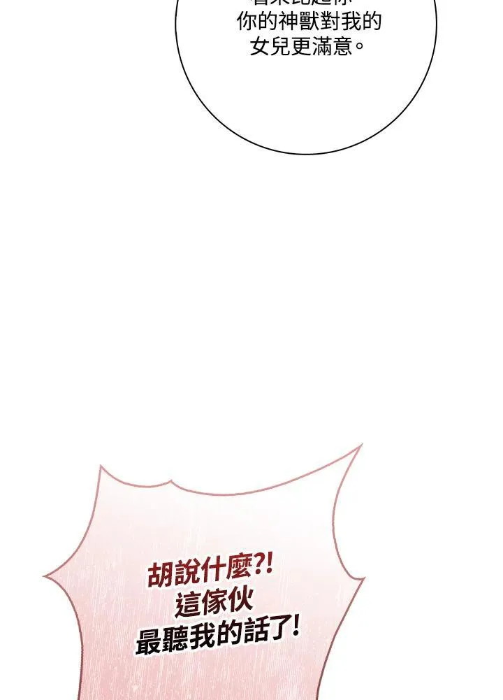 第15话 第59页