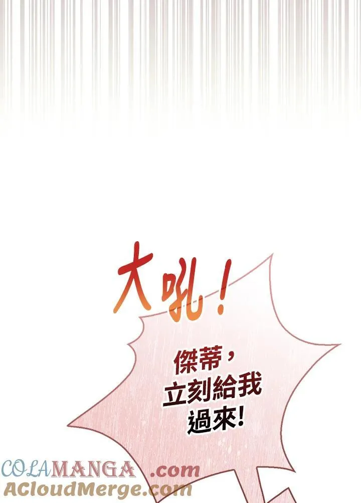 第15话 第61页