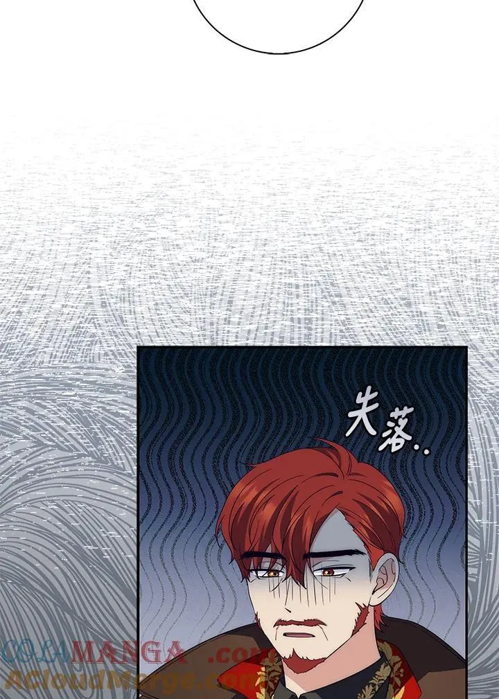 第15话 第65页