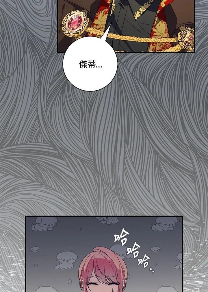 第15话 第66页