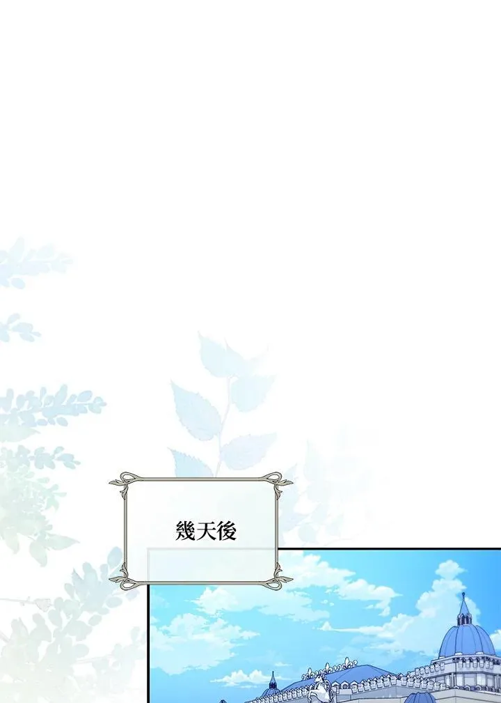 第15话 第68页