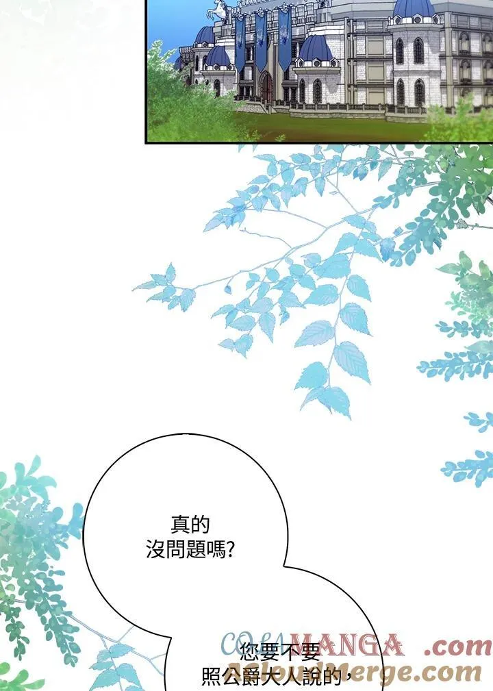 第15话 第69页