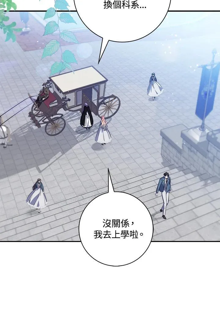 第15话 第70页
