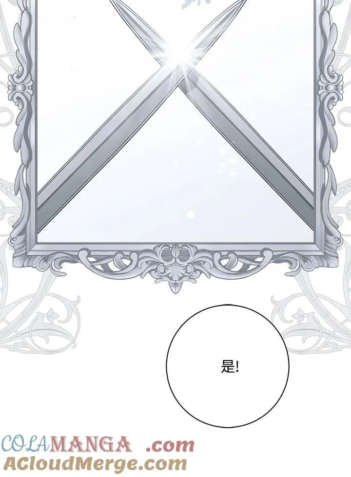 第15话 第77页