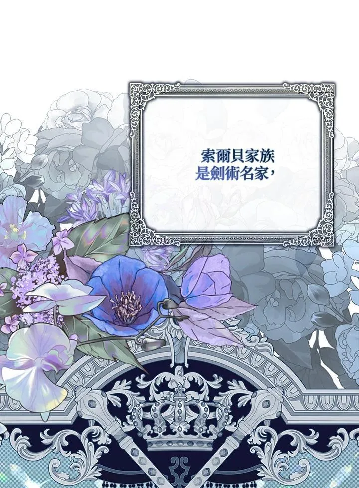 第15话 第80页