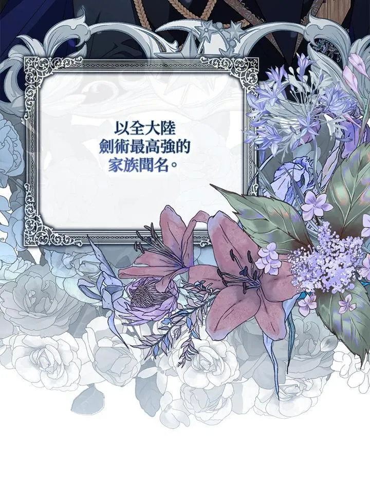 第15话 第82页