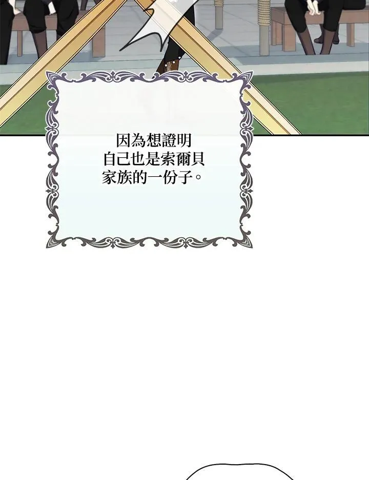 第15话 第84页