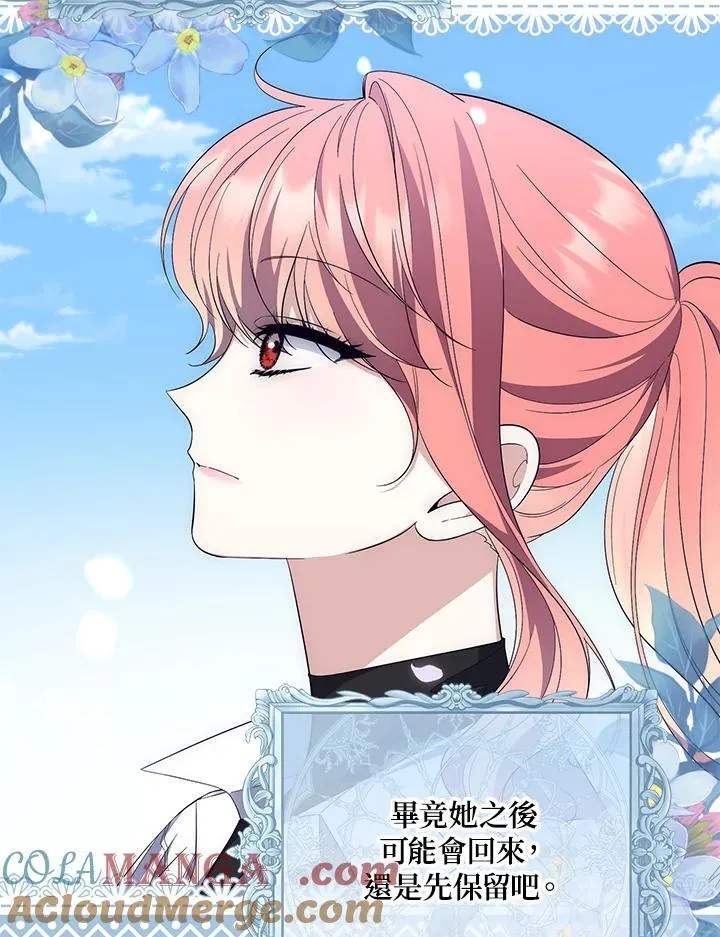 第15话 第89页