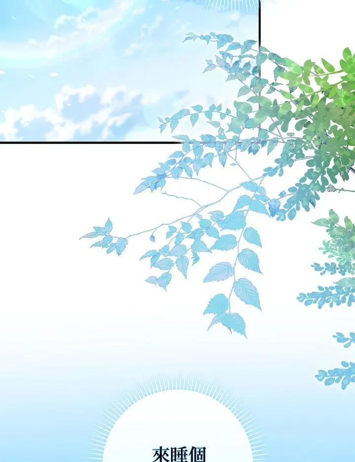 第15话 第91页