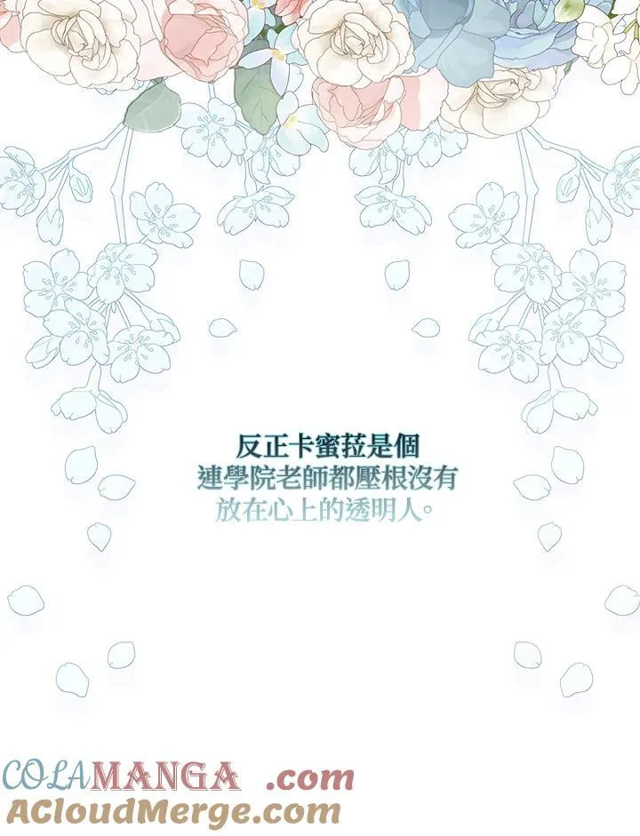 第15话 第93页