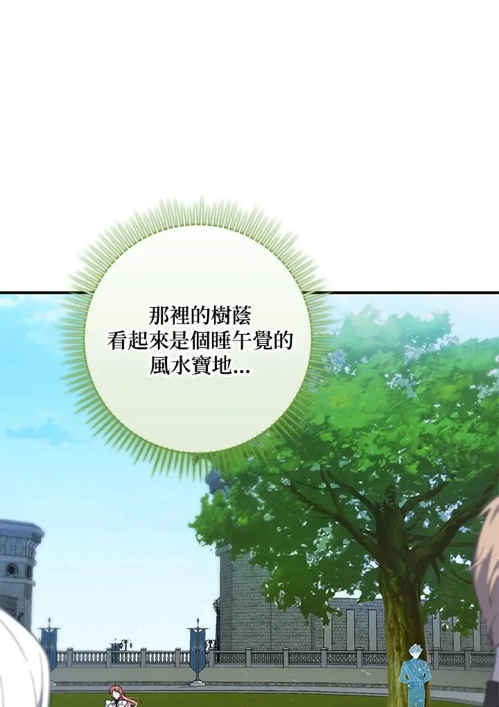 第15话 第94页