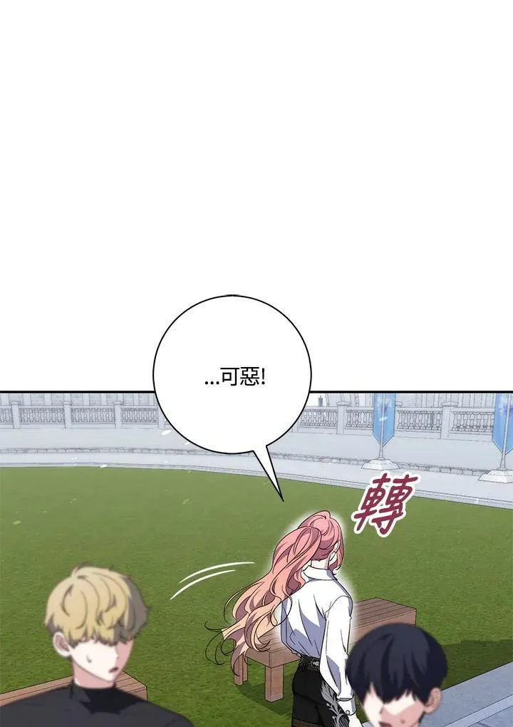第15话 第102页