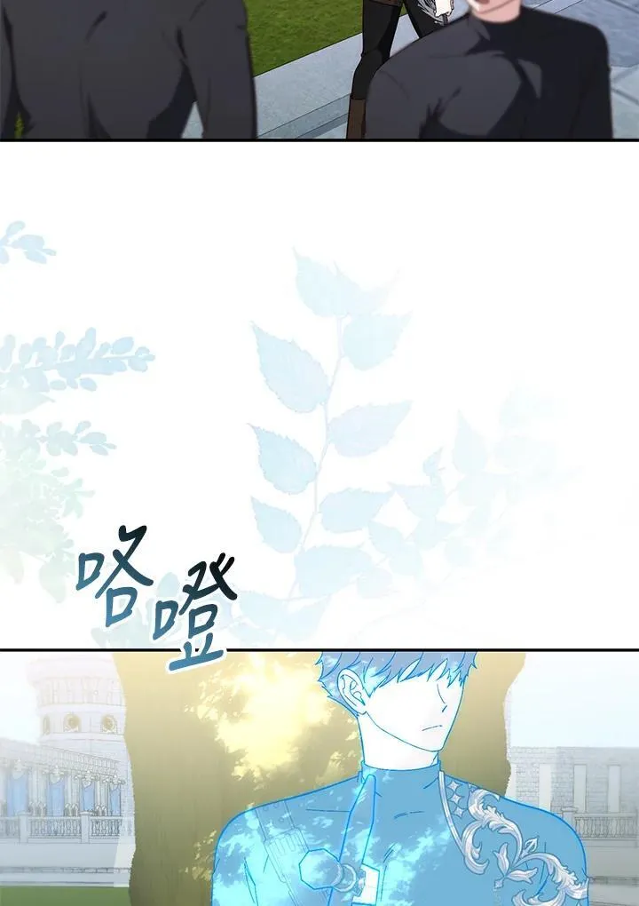 第15话 第103页