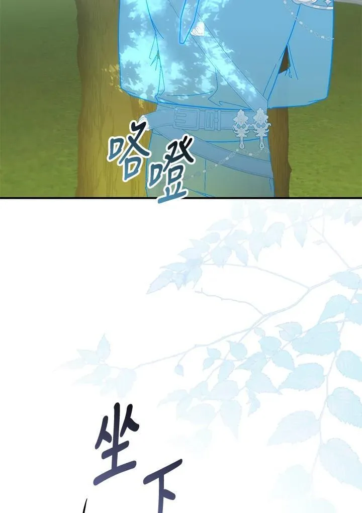 第15话 第104页