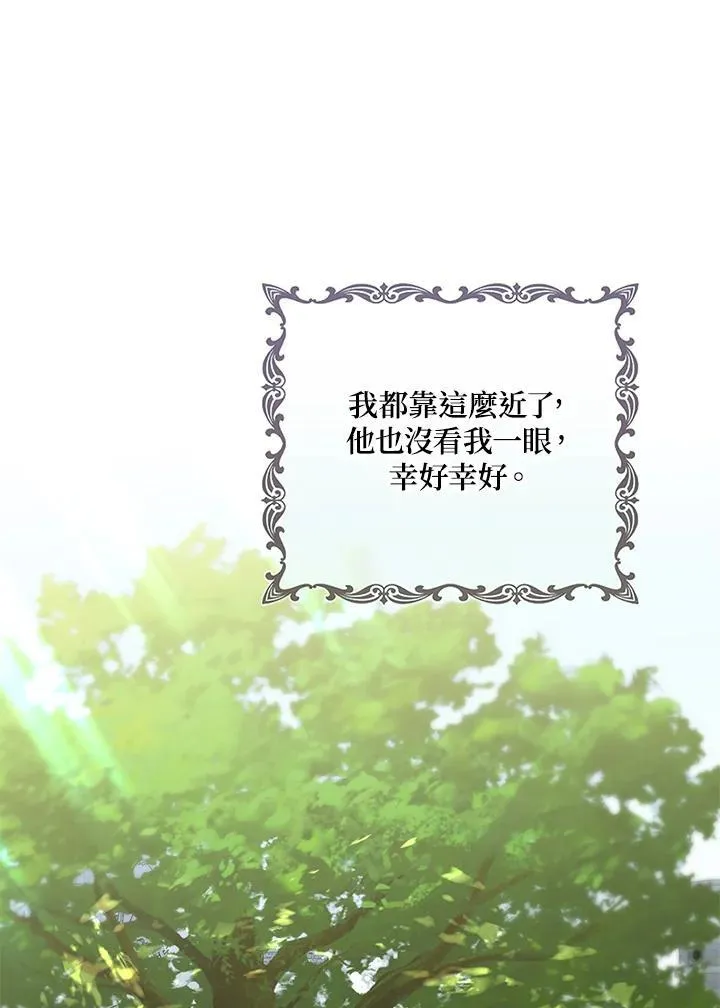 第15话 第106页