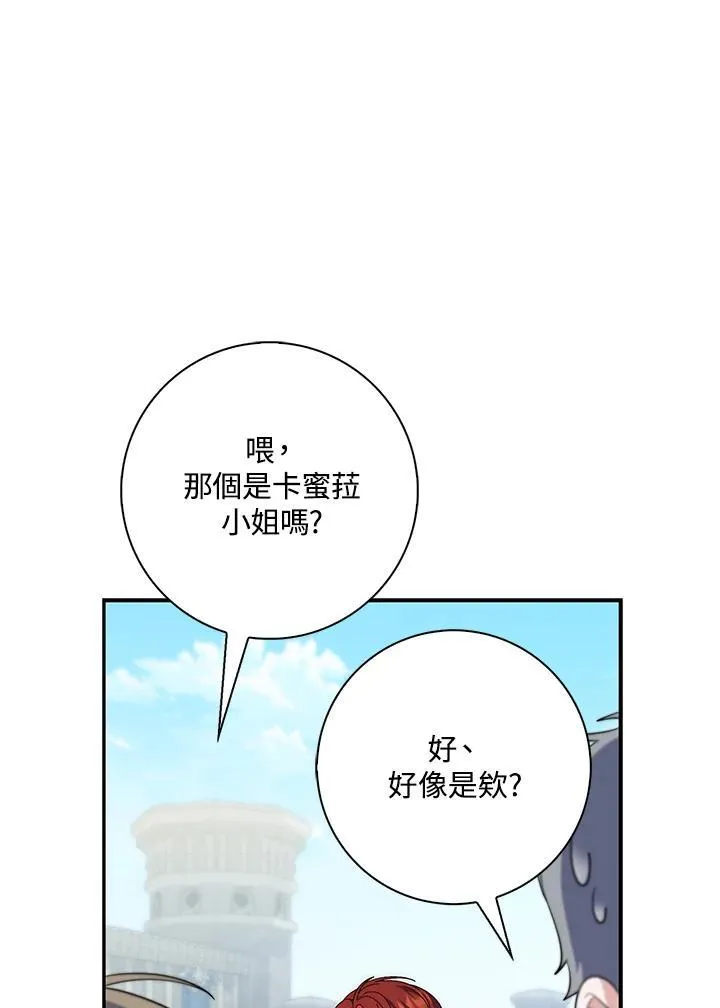 第15话 第108页