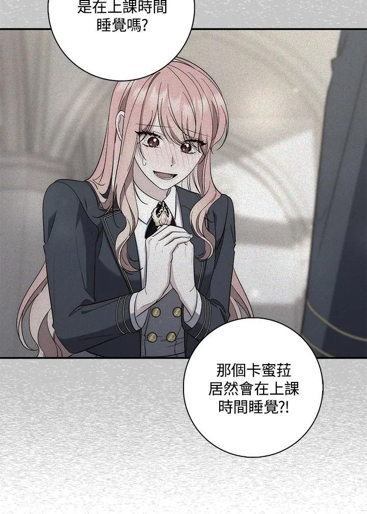 第15话 第110页