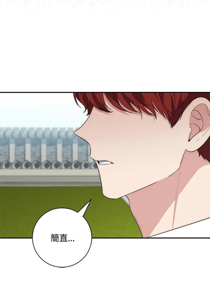 第15话 第111页