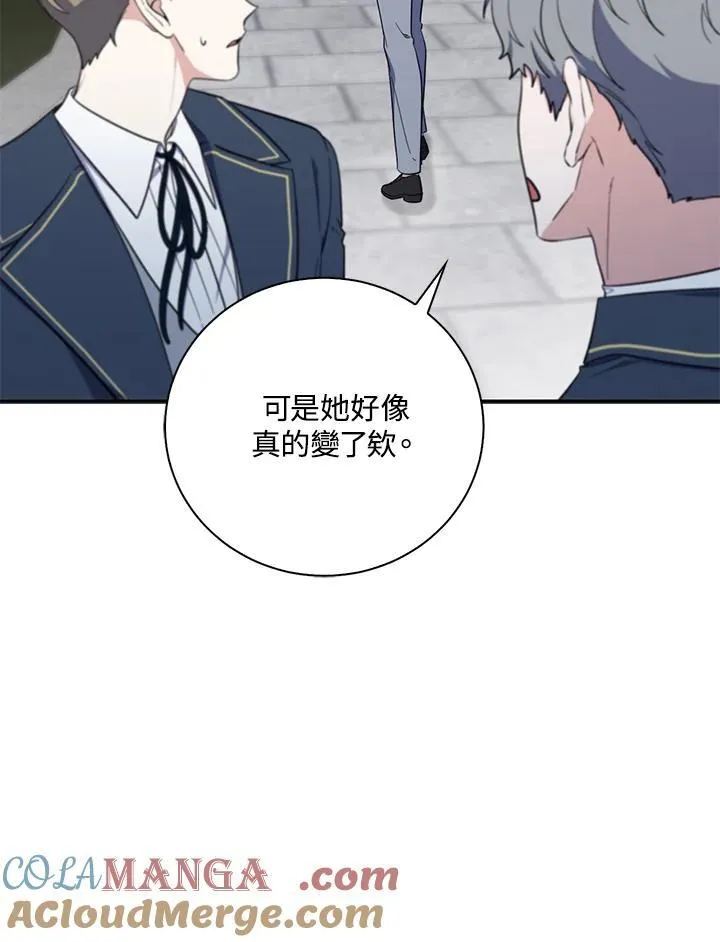 第16话 第9页
