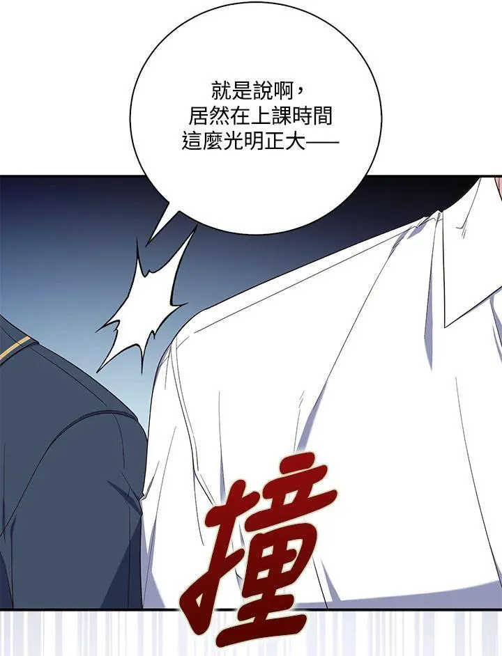 第16话 第10页