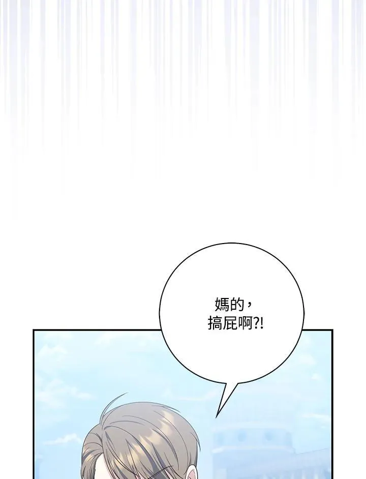 第16话 第11页