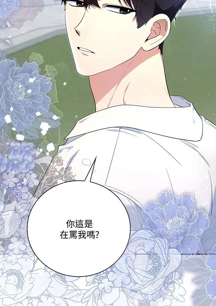 第16话 第15页