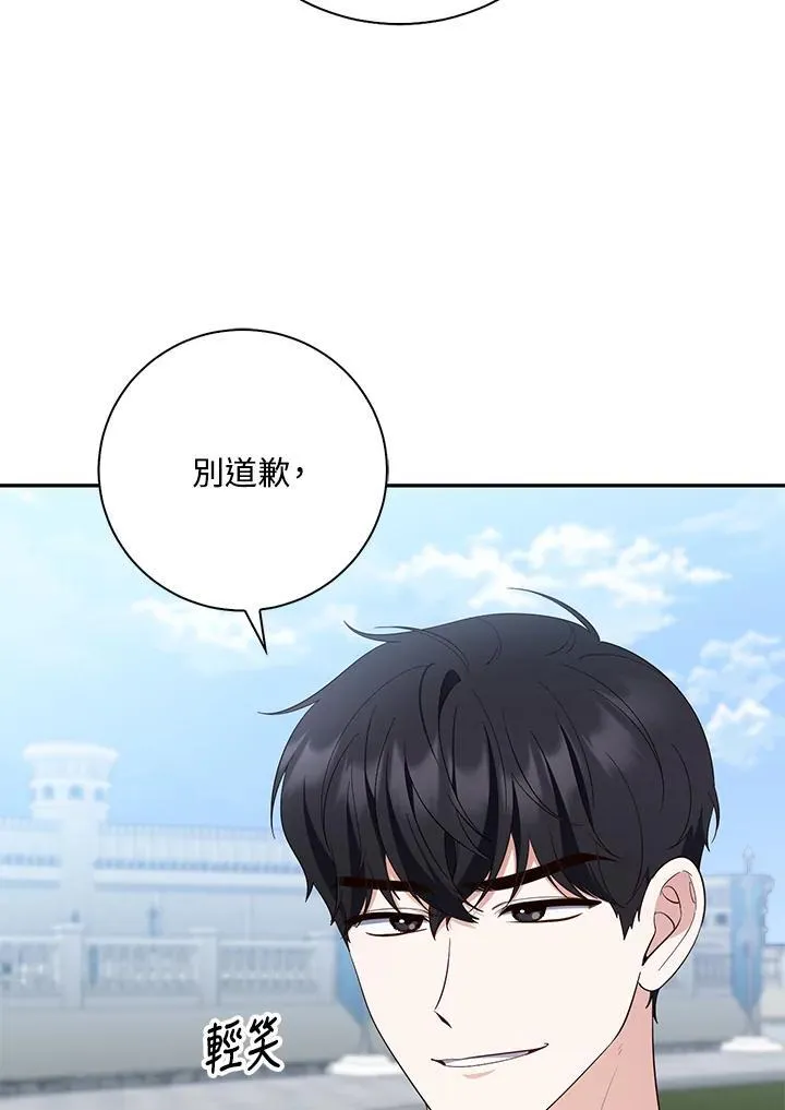 第16话 第18页