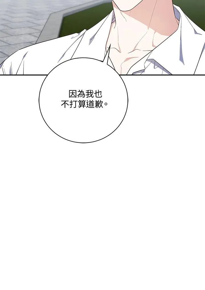 第16话 第19页